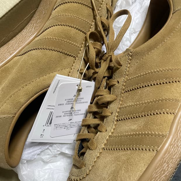 아디다스 토바코 브라운 데저트 265 새상품