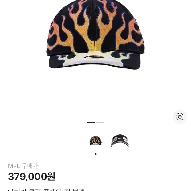 나이키 클럽 플레임 캡 (국내 유일)