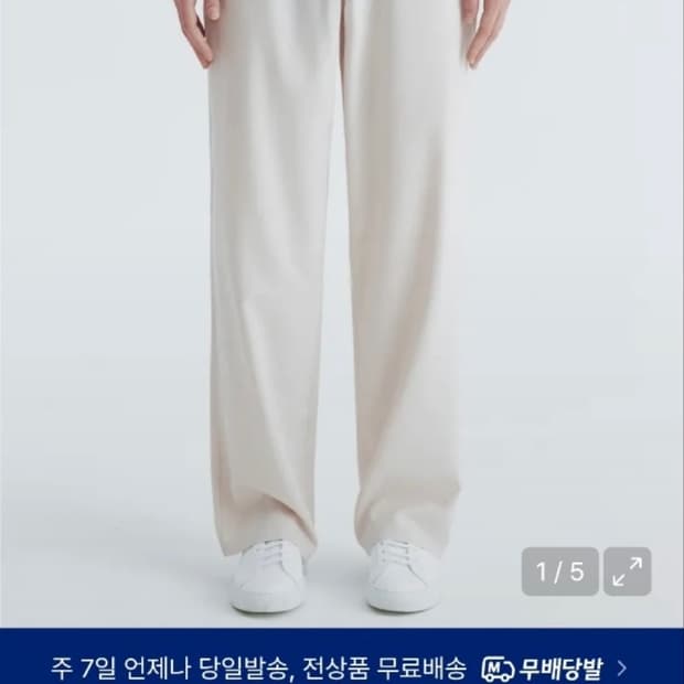 후러브스아트 유니섹스 세미 와이드 밴딩 슬랙스 아이보리, 그레이, 라이트