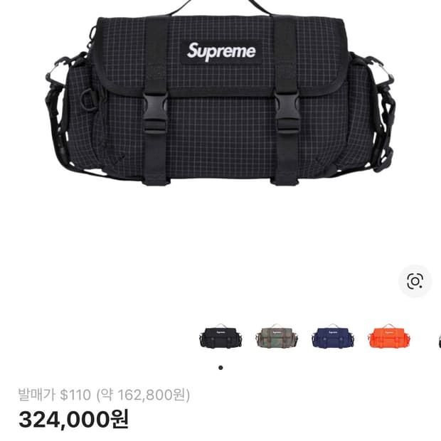 슈프림 미니 더플백