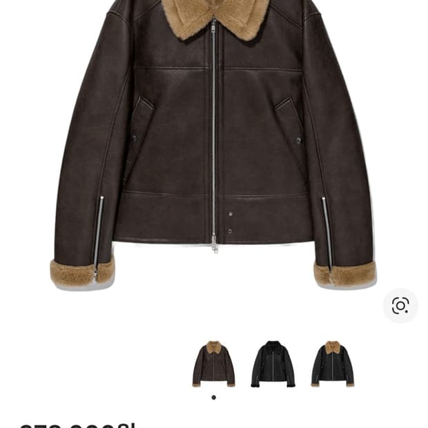 알렌느 3D 포우 시어링 크롭 자켓 브라운 2사이즈