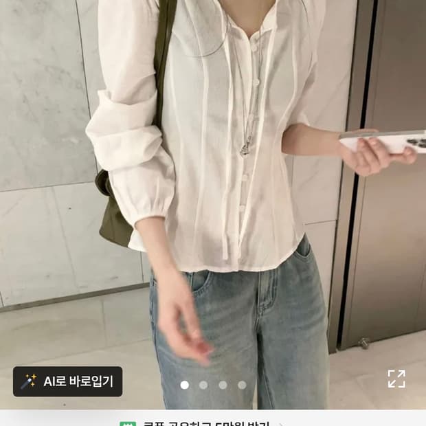 오브 리본 퍼프 블라우스 (실착 1회)
