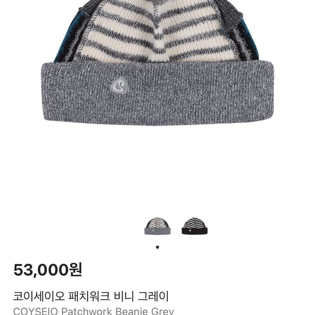 코이세이오 패치워크 비니 그레이