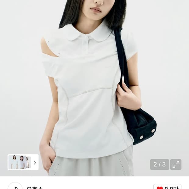 오호스 디테쳐블 카라 티셔츠 구해요
