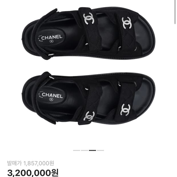 샤넬 벨크로 샌들