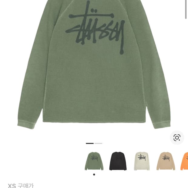 스투시 래글런 써밋 xs