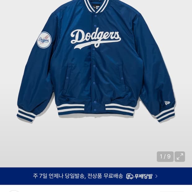 (새상품품절)뉴에라 LA다저스 스타디움 자켓 2xl xxl