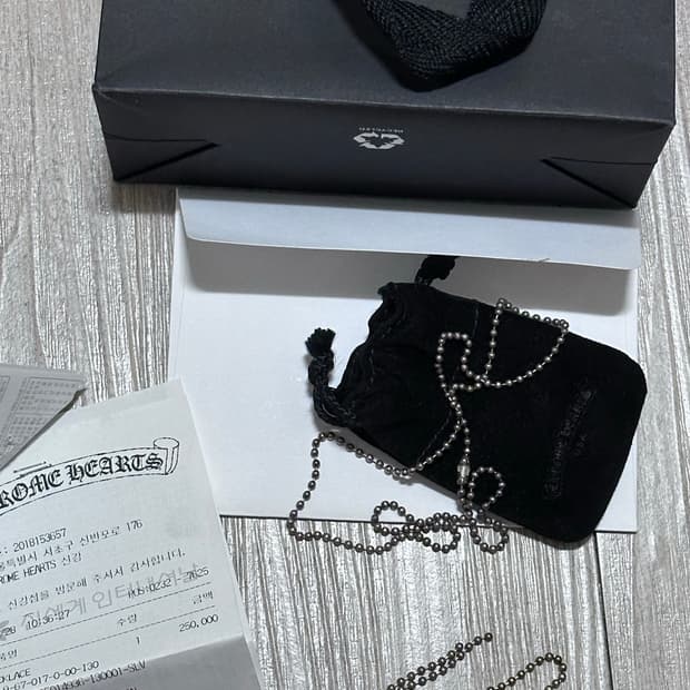 크롬하츠 볼체인 20인치 풀구성