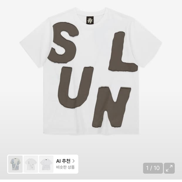 썬러브 티셔츠 흰색 S