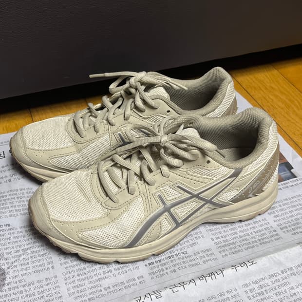 아식스 조그100 베이지 230