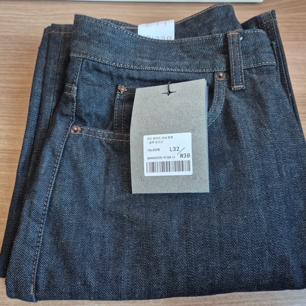 벨리에 미드 와이드 데님 로우 인디고