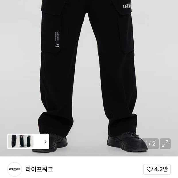 라이프 워크 카고팬츠 검정