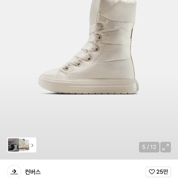 컨버스 척테일러 올스타 부츠 245