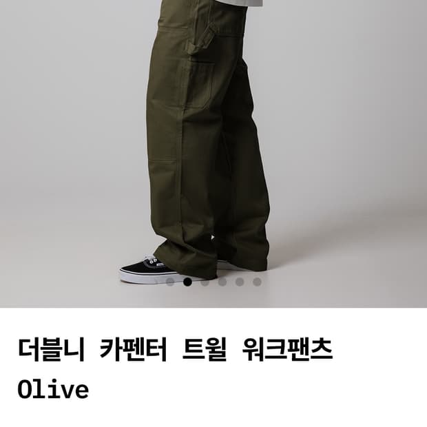 디키즈 더블니 카펜터 트윌 워크팬츠 올리브
