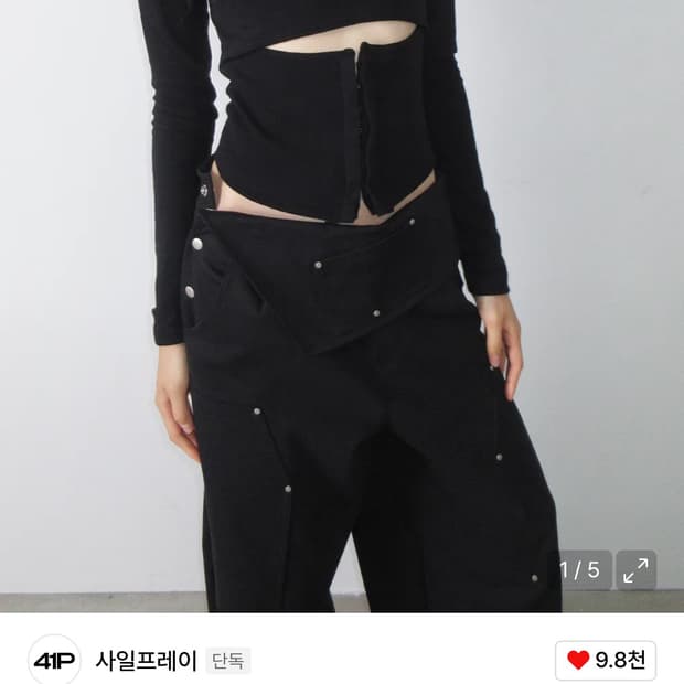 41 pray 후크 컷아웃 티