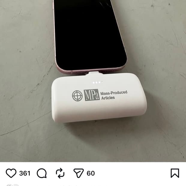 플프덕 보조배터리