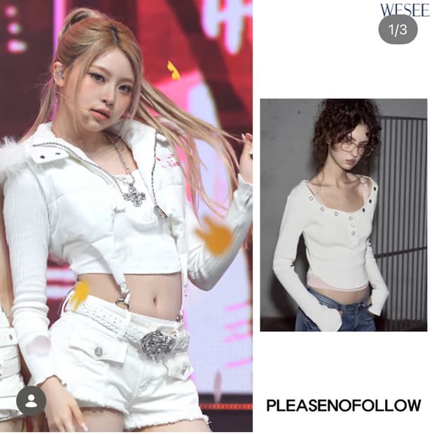 하음 y2k 키키404코디세트