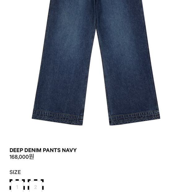 코이세이오 데님 팬츠 네이비