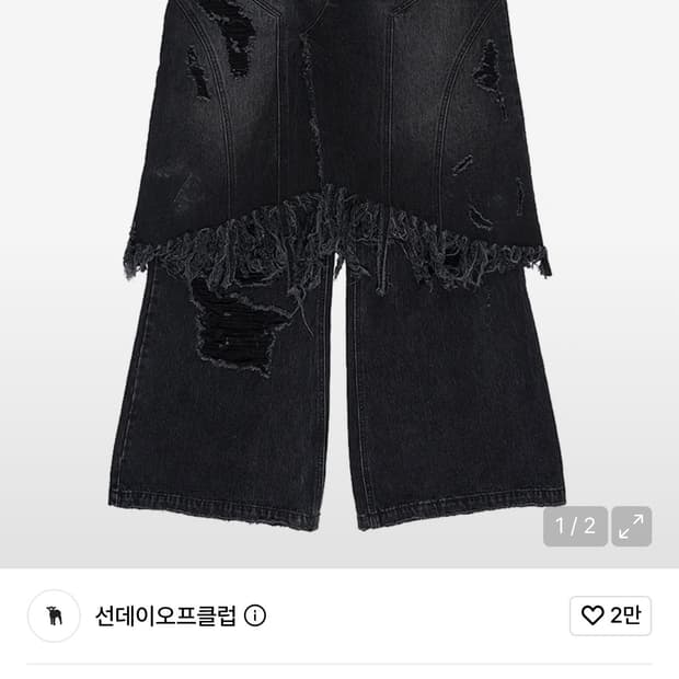 선데이오프클럽