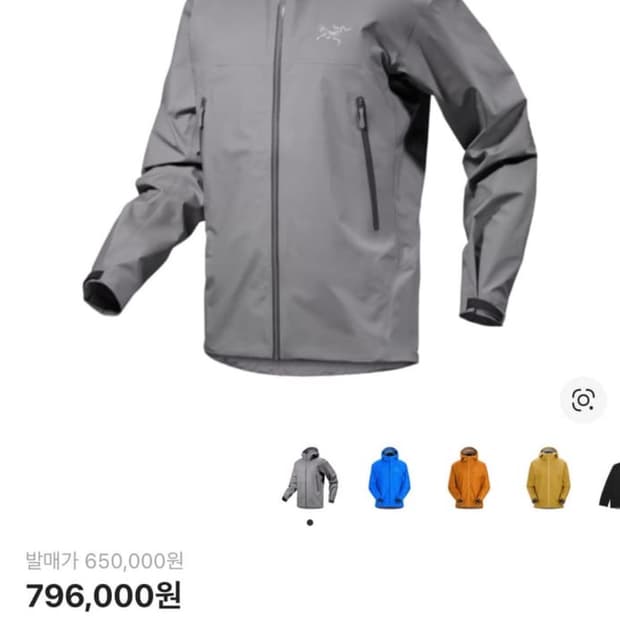 아크테릭스 베타 보이드 