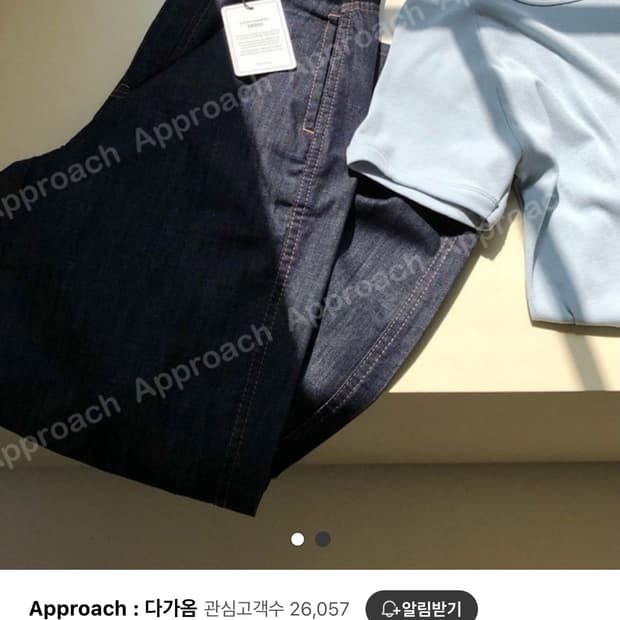 썸머 논페이드 데님 팬츠(L)