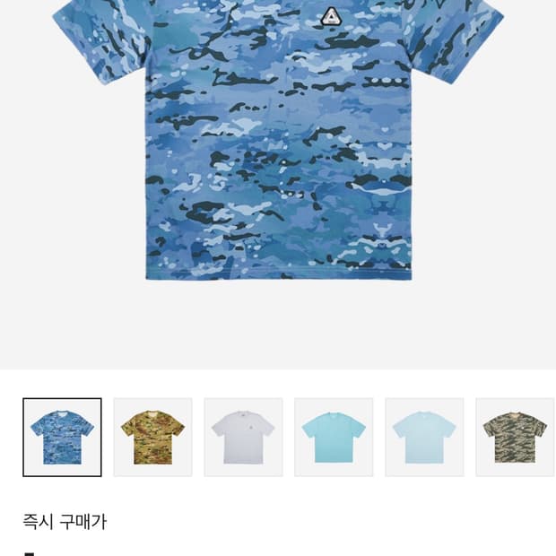 팔라스 소파 티셔츠 블루 디지 카모 - 24SS XXL