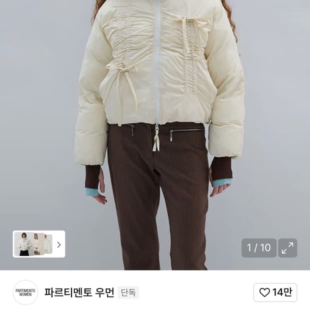 파르티멘토 우먼 리버시블 셔링 숏패딩