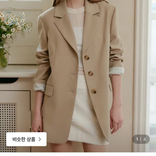 룩캐스트 알마 싱글 자켓 베이지 여성