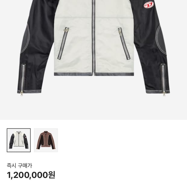 디젤 바이커자켓 