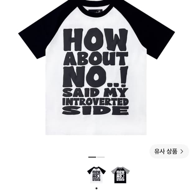 제노리포트 하밧노 티 반팔 검정