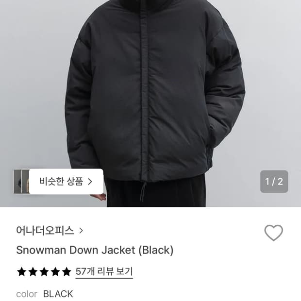 Another office Snow Down Jacket (black) 