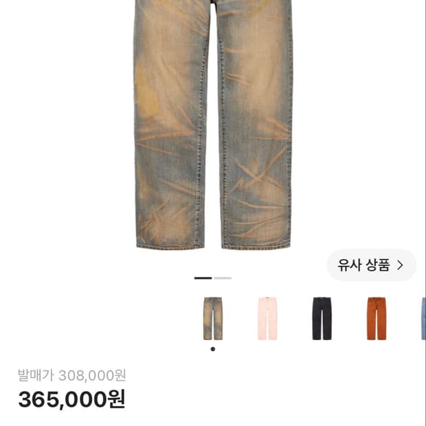 슈프림 Regular Jean FW25 Dirty Indigo 30