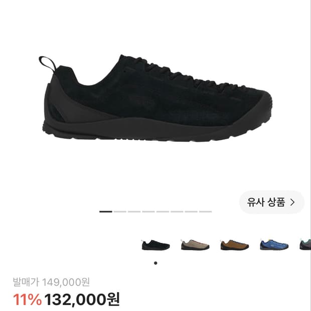 킨 재스퍼 블랙 270