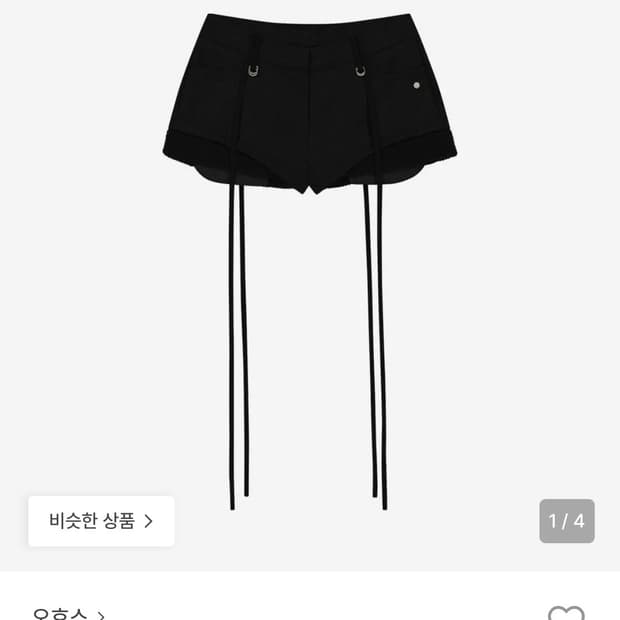 오호스 마이크로 쇼츠