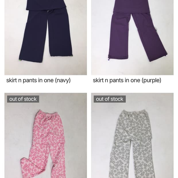 초피쓰 치마바지 구합니당 