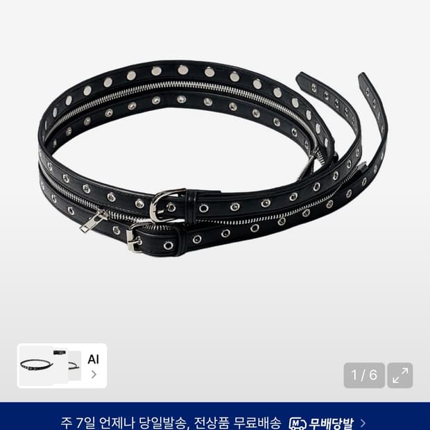 MODULAR SEPARATING ZIPPER BELT BLACK