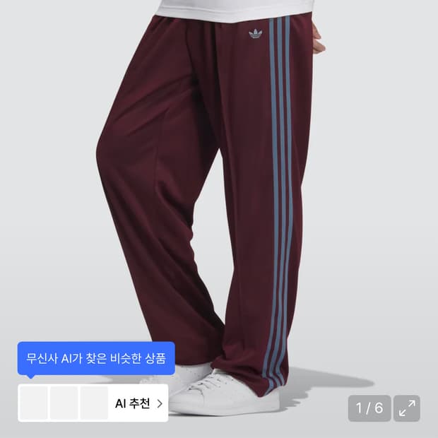 아디다스 삼선 BB 트랙 팬츠 마룬 m