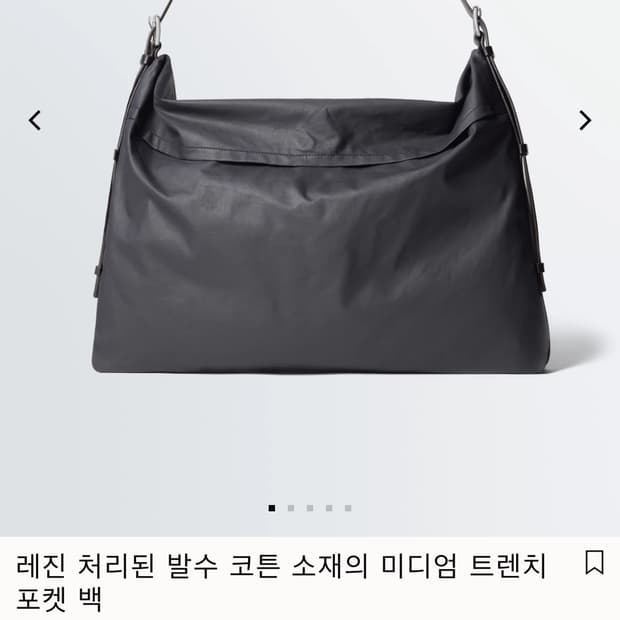 르메르 25FW 미디엄 트렌치 포켓 백 슬레이트 블랙