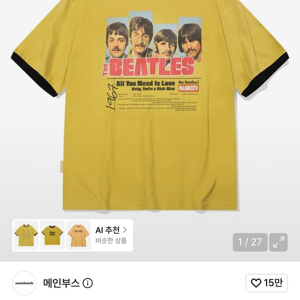 메인부스 비틀즈 러브 티셔츠 옐로우