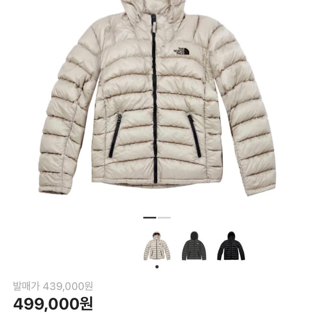 노스페이스 시티 에코소울 다운 자켓 베이지