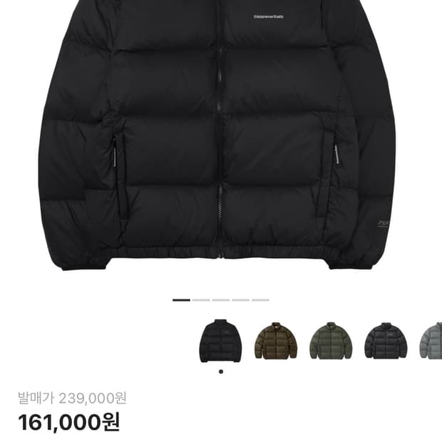 디스이즈네버뎃 퍼텍스 T 다운 자켓 블랙 M