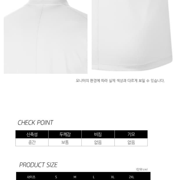 (새상품)나이키 남성 폴로 셔츠 화이트 XL