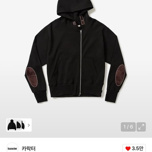 카락터 후드집업 블랙 01