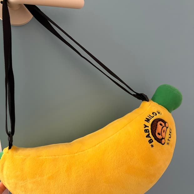 베이프 베이비 마일로 바나나 가방