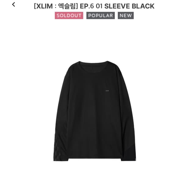 Xlim ep.6 Sleeve Black (L size)