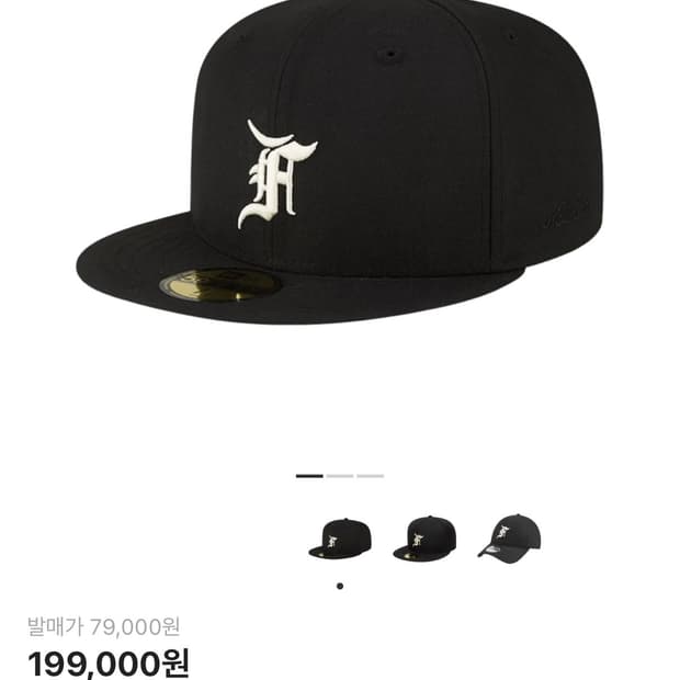 뉴에라 x 피어 오브 갓 59FIFTY 시카고 화이트 삭스 피티드 캡 블
