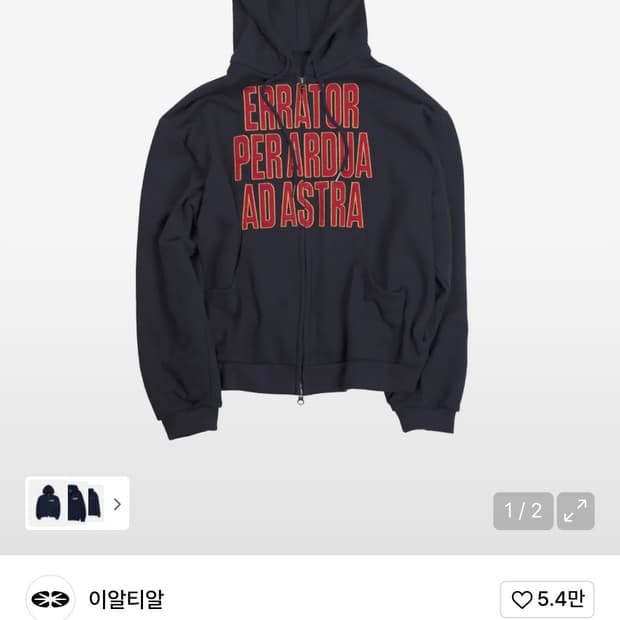 이알티알 후드집업
