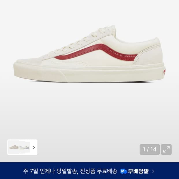 반스 스타일36 240사이즈