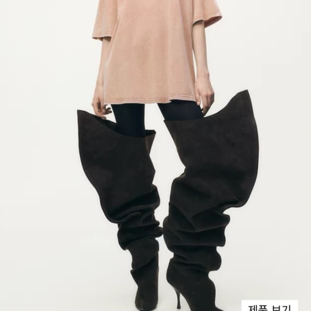 글랜마틴스 h&m 반팔티셔츠 xs