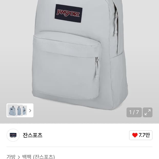 잔스포츠 슈퍼브레이크 백팩